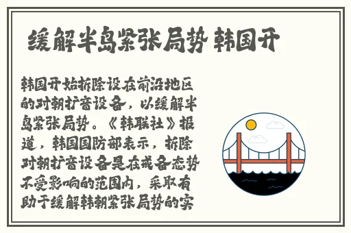 麻豆媒体传播APP